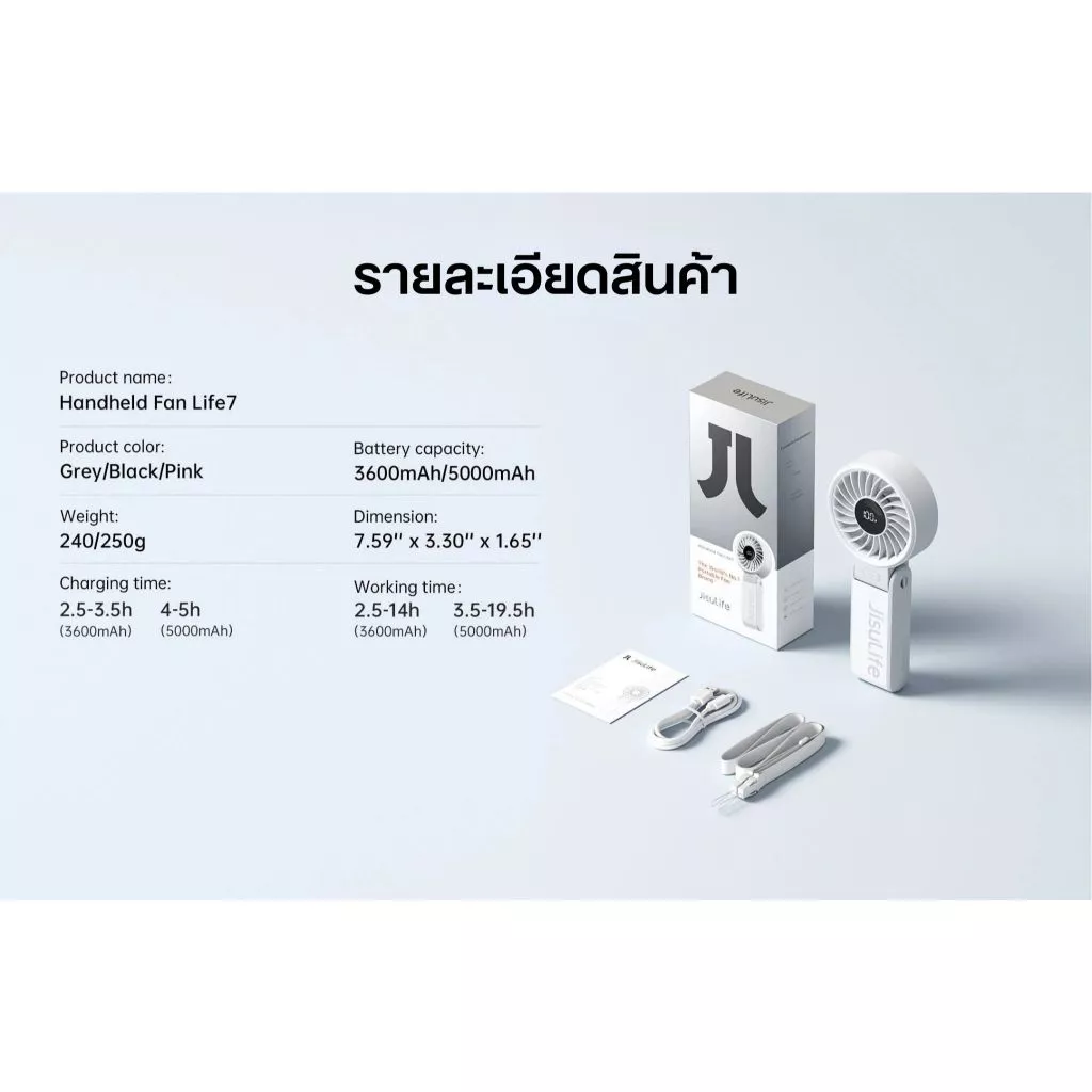 [พร้อมส่ง] พัดลม JisuLife Life7 พัดลมมือถือ พัดลมพกพา พัดลมคล้องคอ พับได้ แบตอึด ลมแรง เงียบ รับประกันศูนย์ไทย 1 ปี thumbnail 10