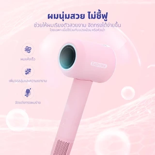 [ส่งด่วน+โค้ดไลฟ์ลดสูงสุด50%] Hello kitty ไดร์เป่าผมไฟฟ้า Kashiwa รุ่น HR-1401 กำลังไฟ 1400 วัตต์ ลิขสิทธิ์แท้