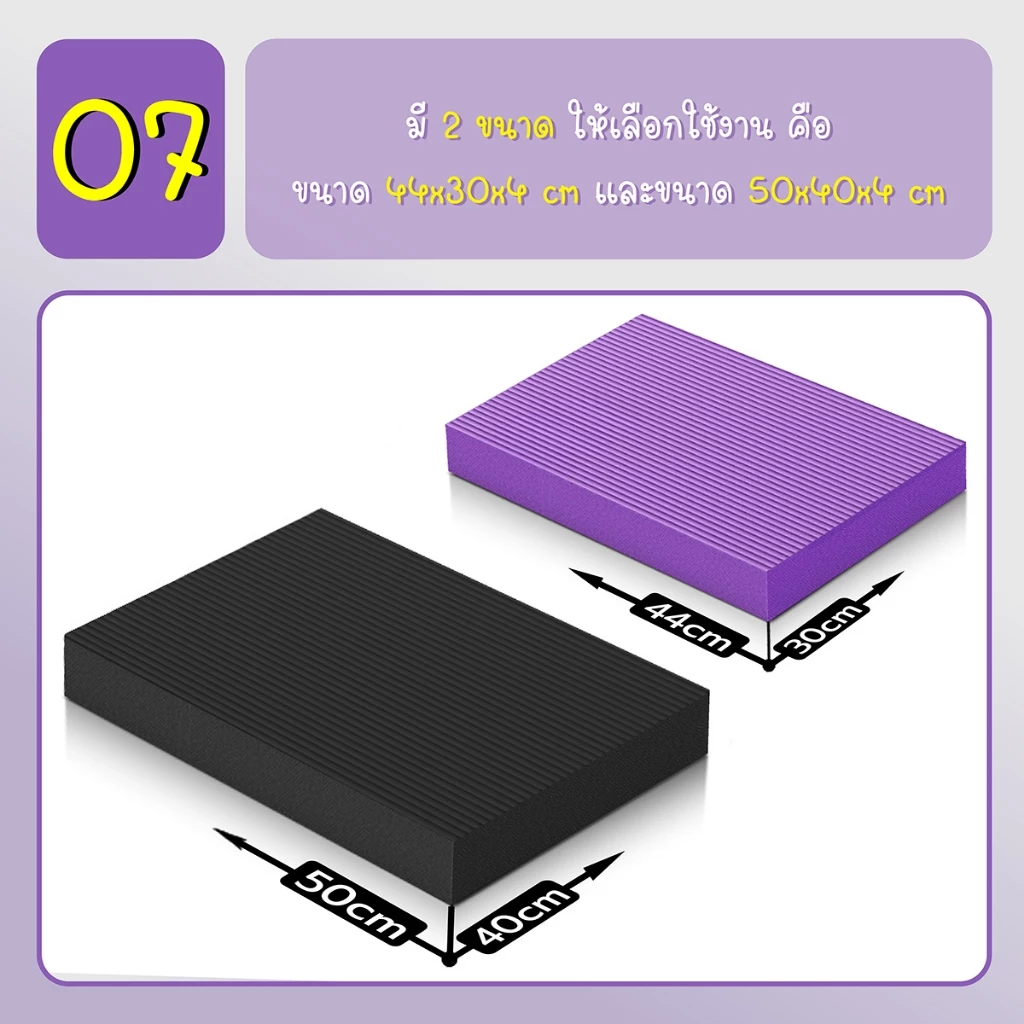BG แผ่นรองเข่าศอก แผ่นโฟมฝึกการทรงตัว Balance Pad thumbnail 10