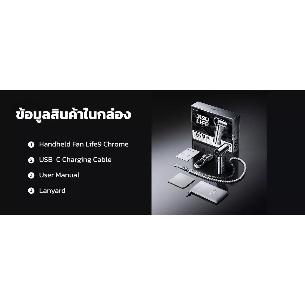 [พร้อมส่ง] พัดลม JisuLife Life9 Chrome สีเงิน 5000mAh พัดลมมือถือ Handheld Fan พัดลมพกพา แบตอึด รับประกันศูนย์ไทย 1 ปี thumbnail 10