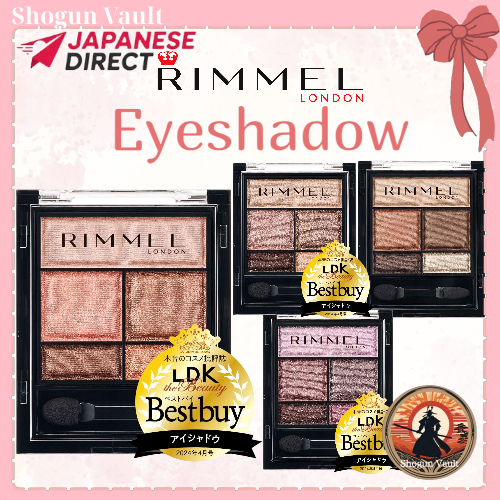 [RIMMEL] พาเลตต์อายแชโดว์ Wonder Sweet Eyeshadow Collection ขนาด 4.6 กรัม