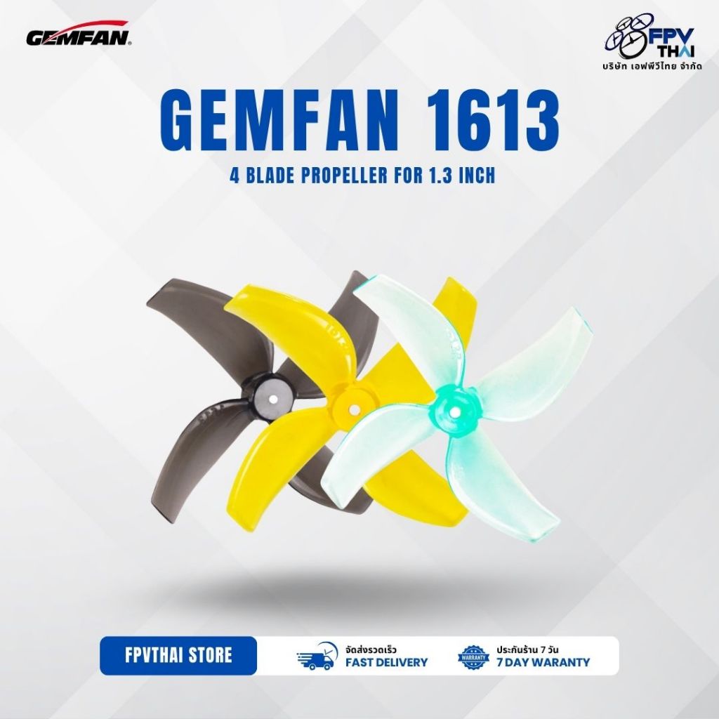 GEMFAN 40MM-4 Blade Propeller (Set of 8)