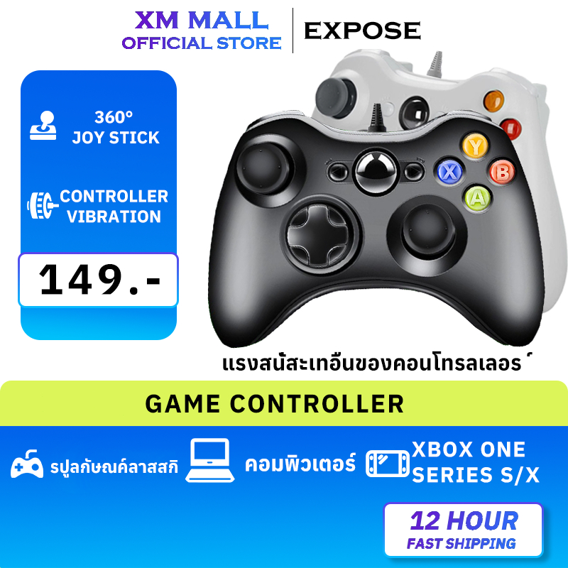 จอยเกมส์ จอย xbox 360 Gaming Controller จอยเกมมิ่ง joystick ระบบ X-input คอนโทรลเลอร์รูปทรงสไตล์ X-BOX จอยสติ๊ก Steam X1
