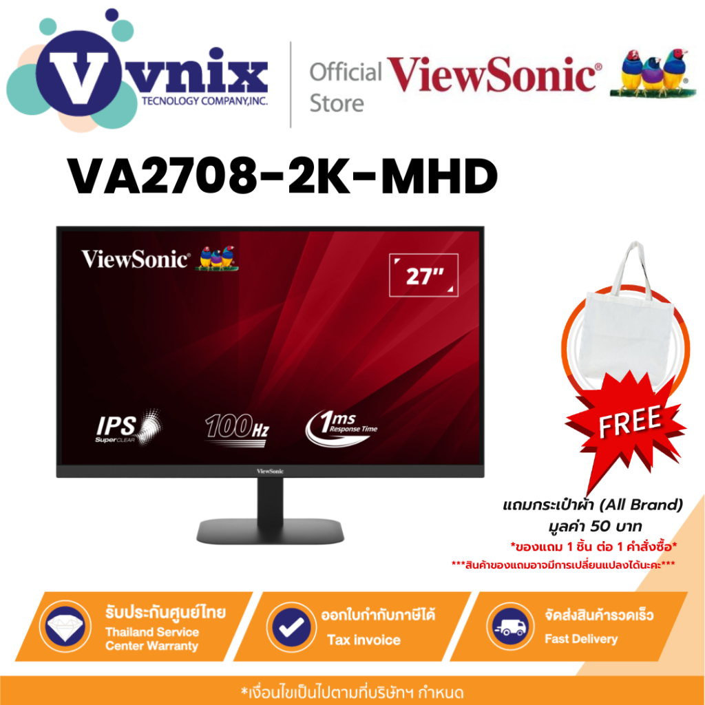 VIEWSONIC VA2708-2K-MHD จอมอนิเตอร์ Monitor 27” 2K QHD Monitor with Built-in Speakers By Vnix Group