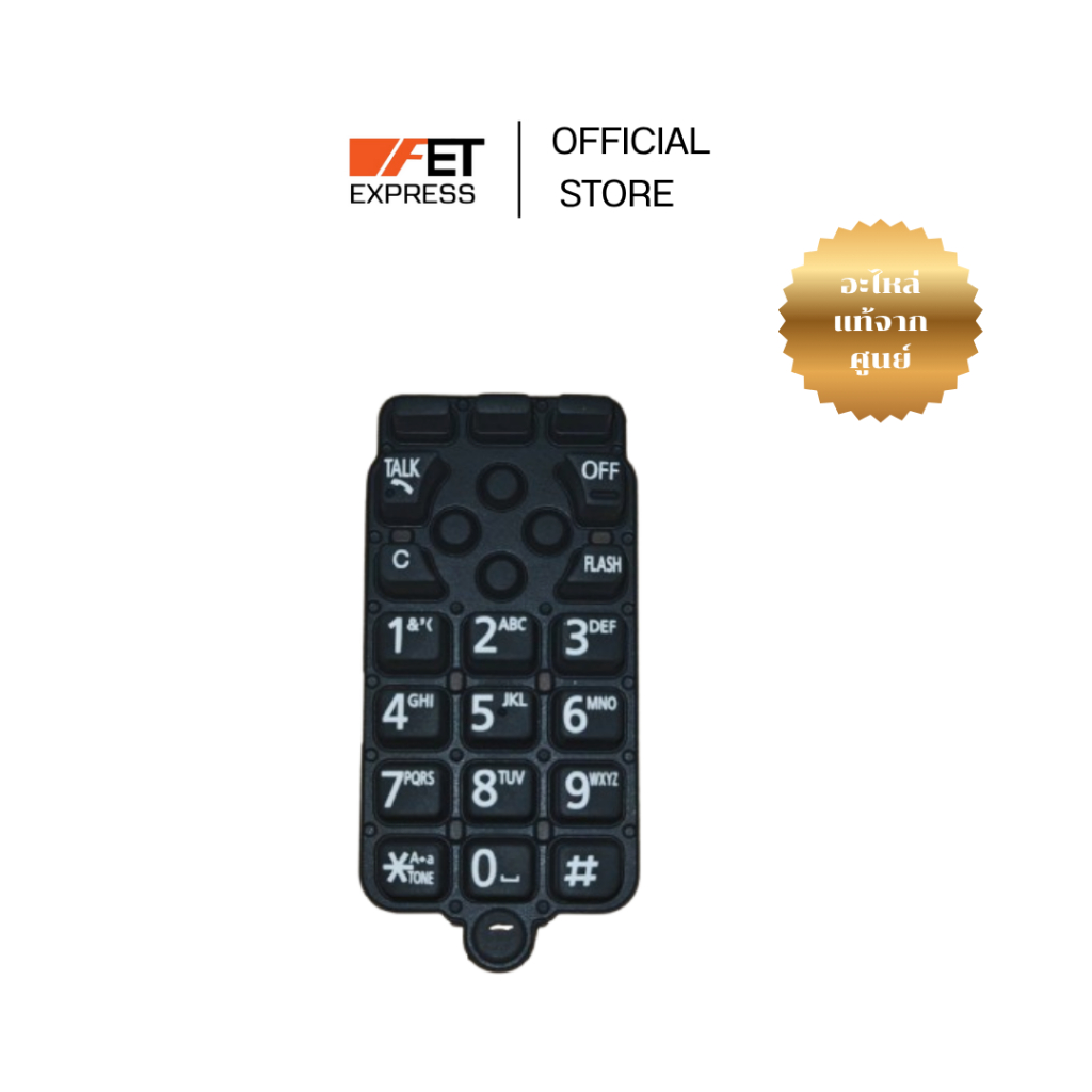 ปุ่มกดโทรศัพท์ ไร้สาย Panasonic รุ่น  KX-TG3411BX (PNJK1113T) อะไหล่โทรศัพท์ไร้สาย