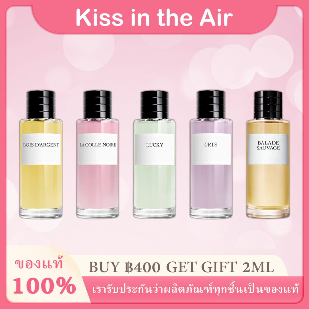 🍬น้ำหอมขายดี 🍬Gris Dior/La Colle Noire/ Bois D'Argent EDT 2ml/5ml/10ml น้ำหอมขายดี น้ําหอมแท้