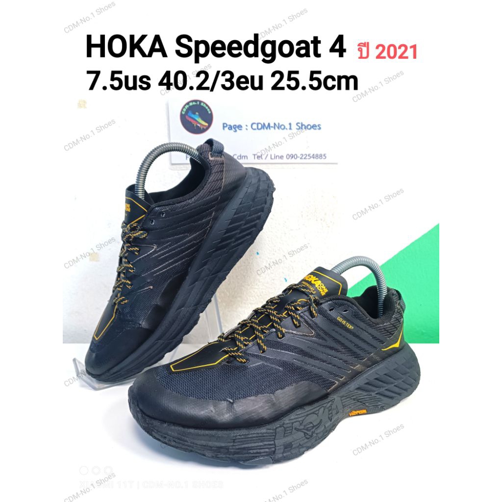HOKA Speedgoat 4 Trail