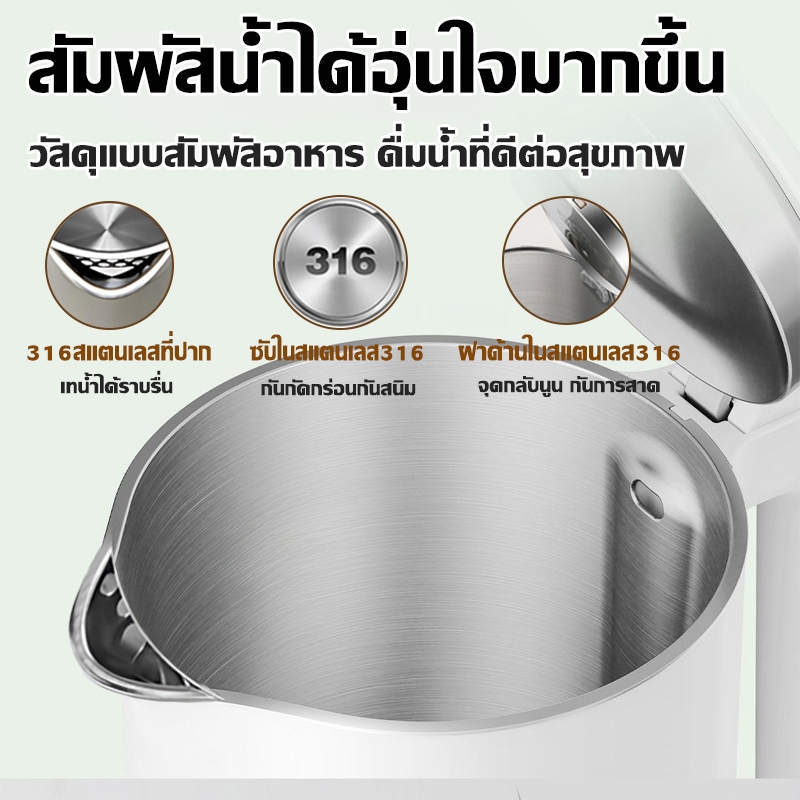 【ของแท้รับประกัน 10 ปี】กาต้มน้ำไฟฟ้า 2L กาน้ำร้อน 2400W ป้องกันการลวก 2 ชั้น ซับในไร้รอยต่อ ทำจากเหล็ก Electric kettle - รูปที่ 5