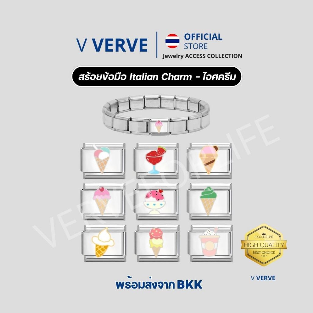 Italian Charm Bracelet – Ice Cream Collection | สร้อยข้อมือชาร์มอิตาเลียน ลายไอศกรีม | สแตนเลสแท้ ถอดต่อได้ DIY Charm