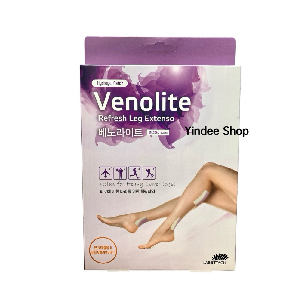 Venolite Hydrogel patch แผ่นเจลรีเฟรชขาช่วยผ่อนคลาย สำหรับขาส่วนล่างที่หนักหน่วงหรือเหนื่อยล้า สารสก