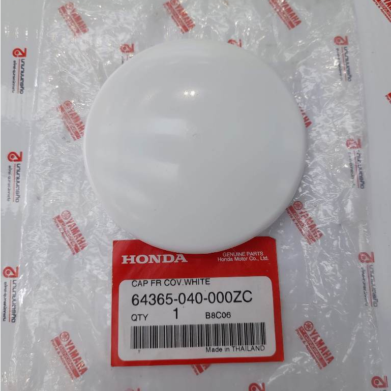 64365040000ZC ฝาพลาสติกบังลมหน้า สีขาว C50 C65 C70 C100 DREAN KF HONDA 64365-040-000ZC