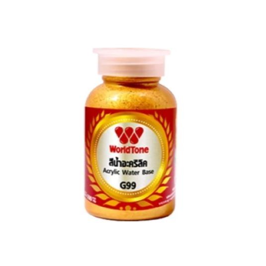 WorldPaint เวิลด์เพ้นท์ สีน้ำอะคริลิคทองคำ G99 ขนาด 100 กรัม