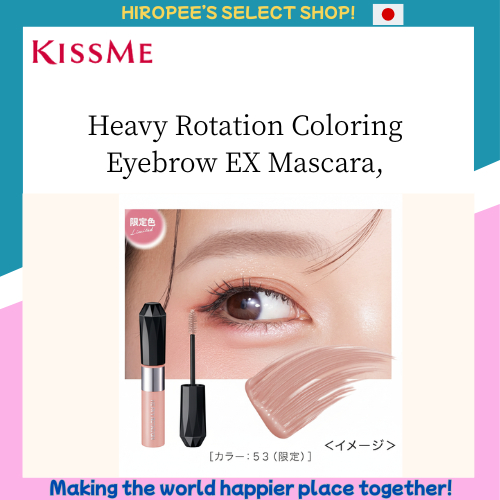 Heavy Rotation Coloring Eyebrow EX Mascara, Natural Fluffy Brows, Sheer Tint, Long-Lasting Color