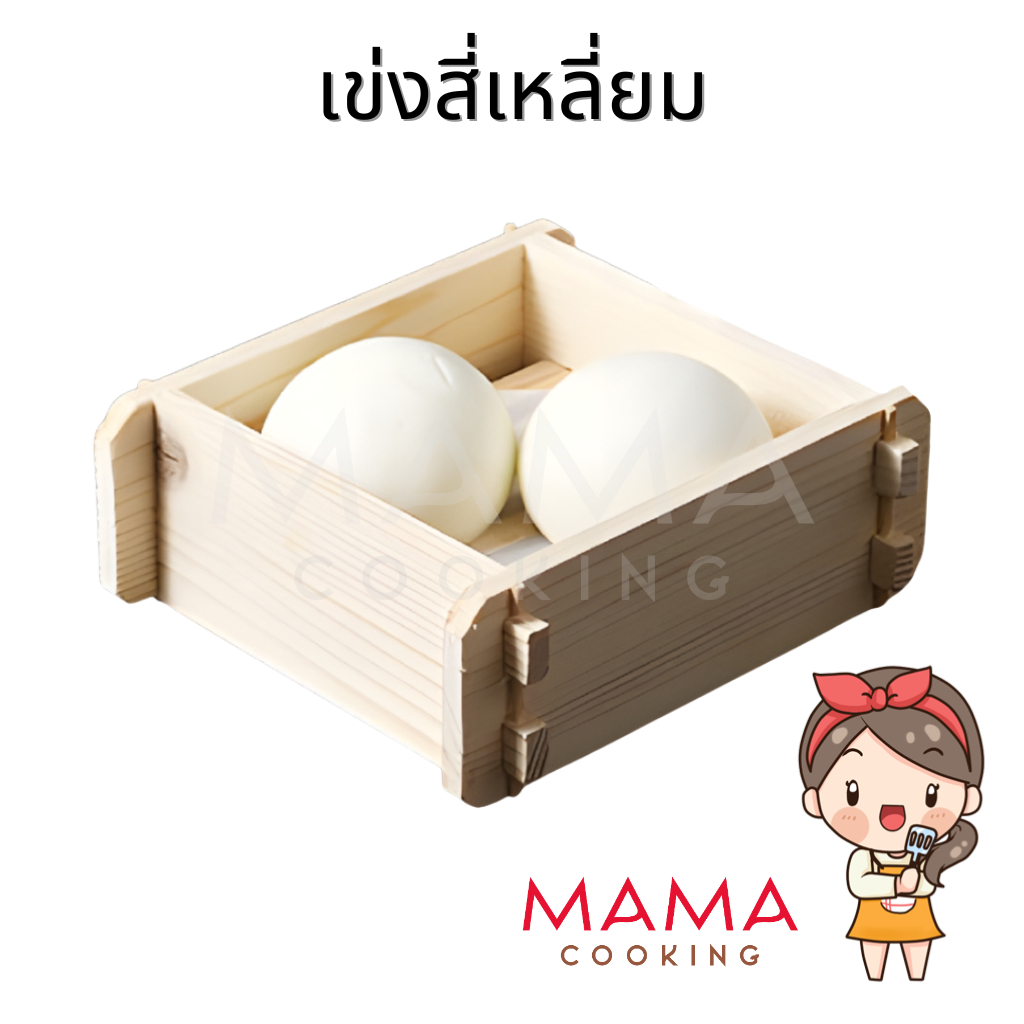 Mama Cooking - เข่งติ่มซำ สไตล์จีน 10, 12, 16 นิ้ว เข่งปลาทู เข่งนึ่งปลา เข่งไม้ไผ่