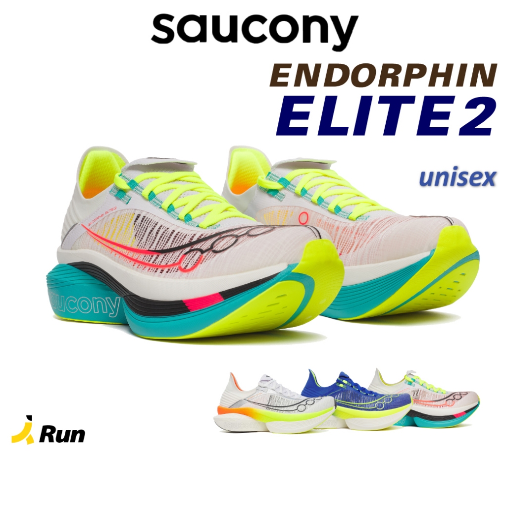 Saucony Unisex Endorphin Elite 2 รองเท้าวิ่งผู้ชายผู้หญิง BananaRun