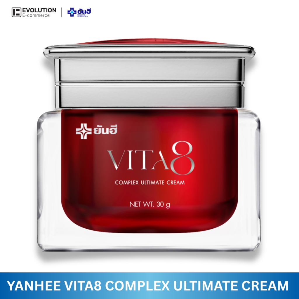 Yanhee Vita8 Cream ยันฮี ไวต้า8 ครีม ศรีริต้า ครีม ลดริ้วรอย มอยเจอร์ไรเซอร์ จุดด่างดำ กระจ่างใส