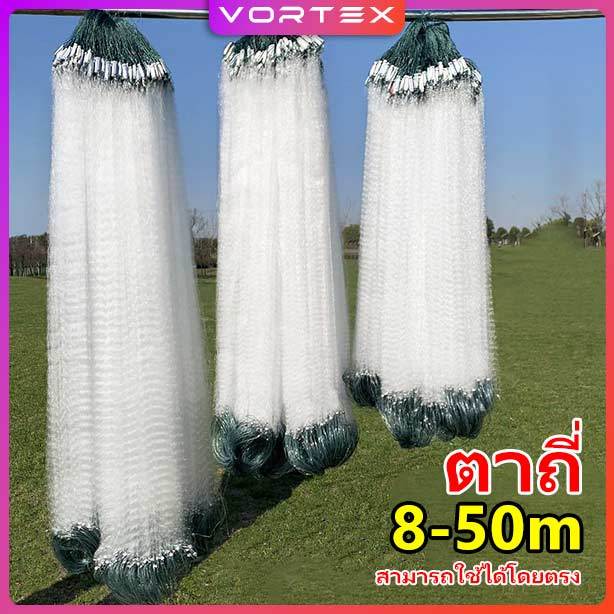 ตาข่ายดักปลา มองดักปลา รุ่นติดตะกั่ว ลึก 1.2/1.8 เมตร ยาว 50 เมตร ขนาด 1-6 ซม. แหอวนดักปลา ดักงูได้ คุณ จัดส่งรวดเร็ว