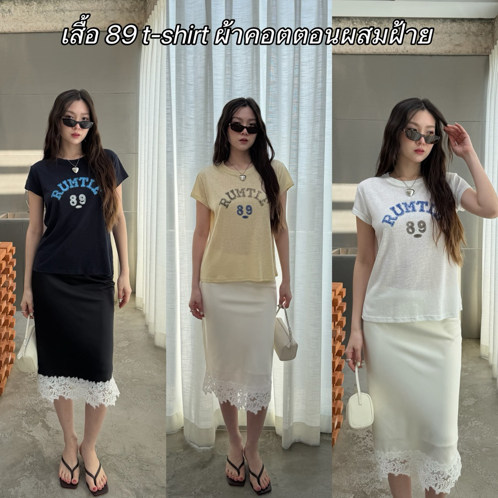 tshop เสื้อ 89 t-shirt (ผ้าบาง)