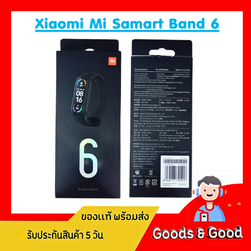 (งานกล่องสภาพดี) Xiaomi Mi Smart Band 6