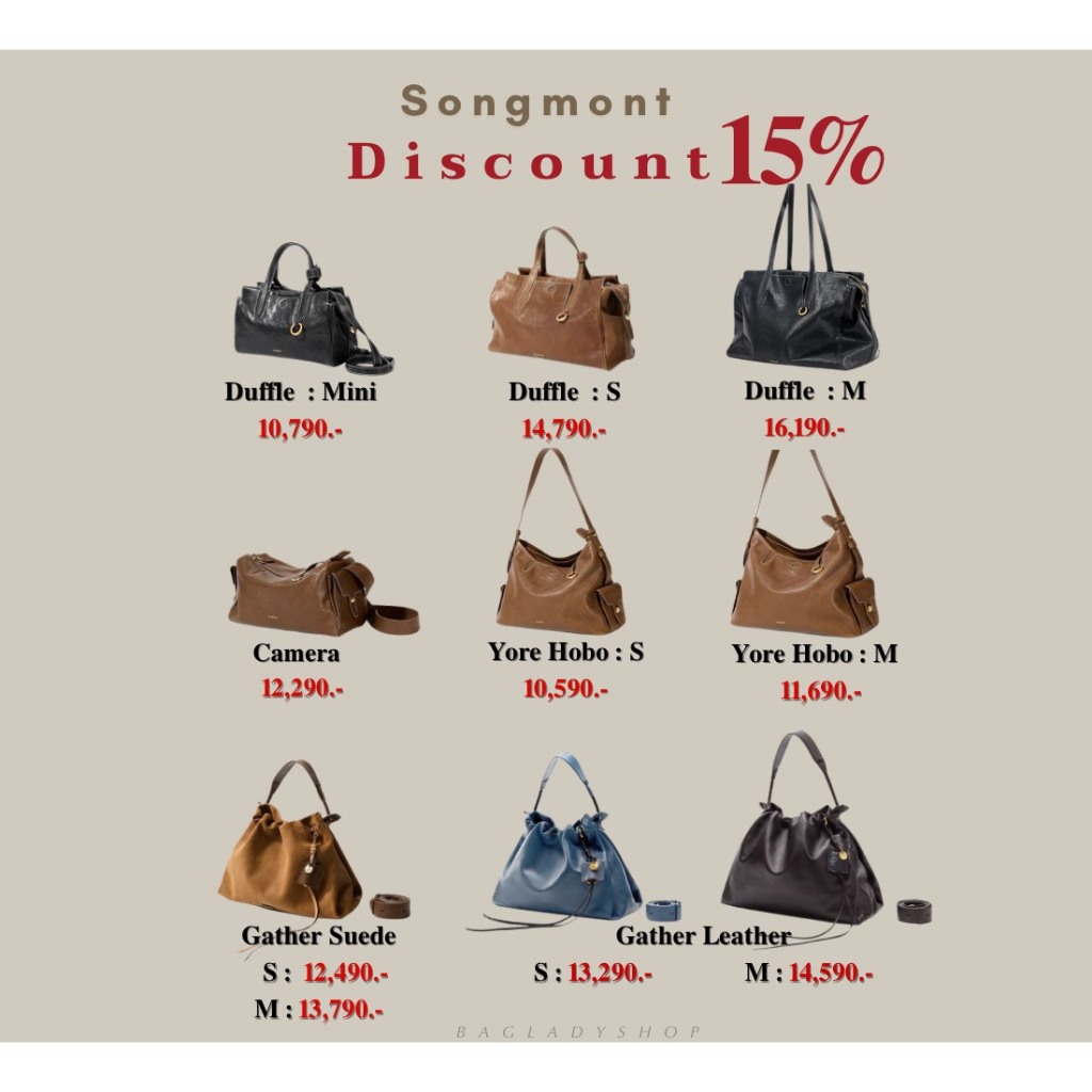 Songmont  up to 15% off