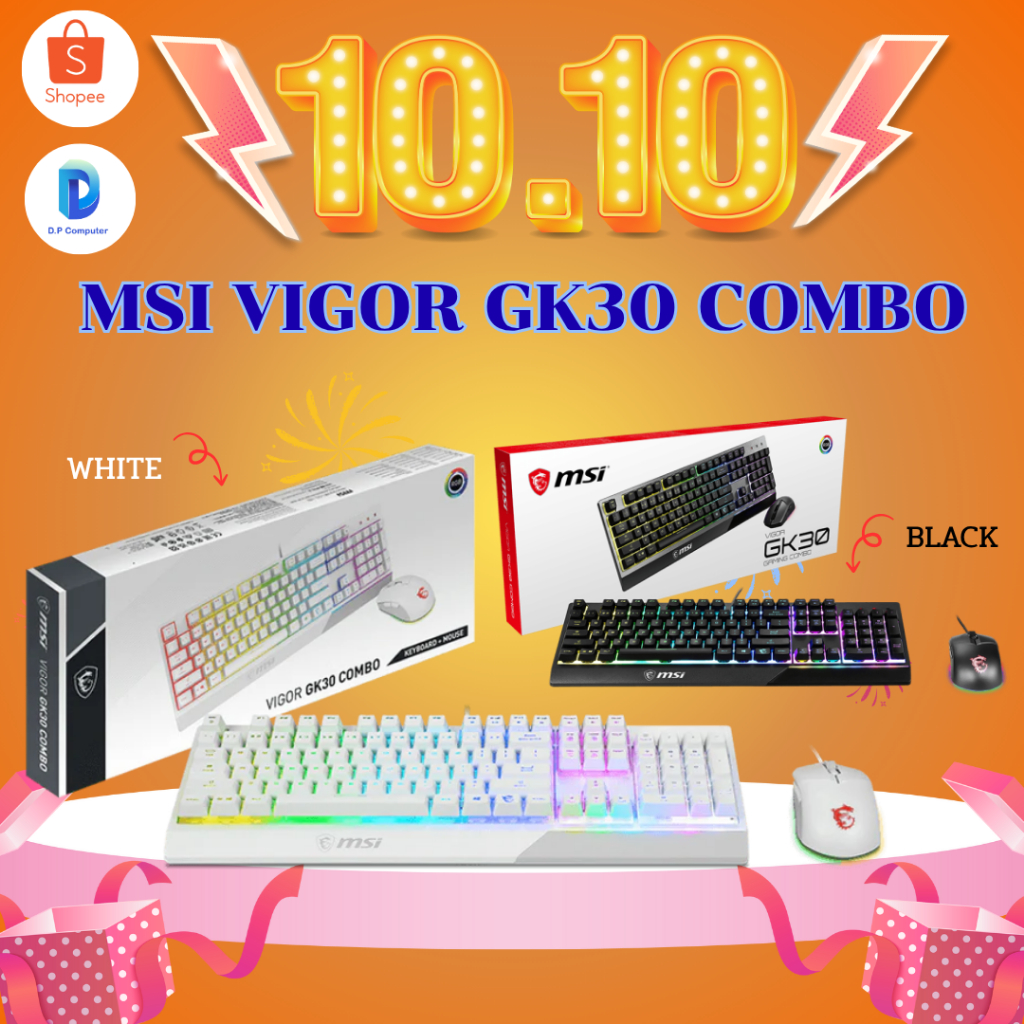 KEYBOARD & MOUSE (คีย์บอร์ดและเมาส์) MSI VIGOR GK30 COMBO สินค้าใหม่ รับประกัน 2 ปี