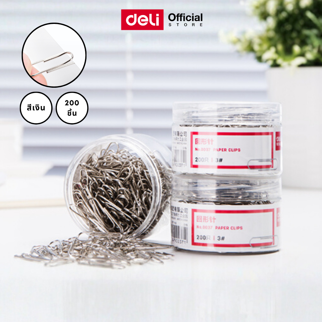 ลวดเสียบกระดาษ Deli รุ่น 0037 คลิปหนีบกระดาษขนาด29mm. สำหรับหนีบกระดาษ  (200ตัว/ 1 กระปุก)