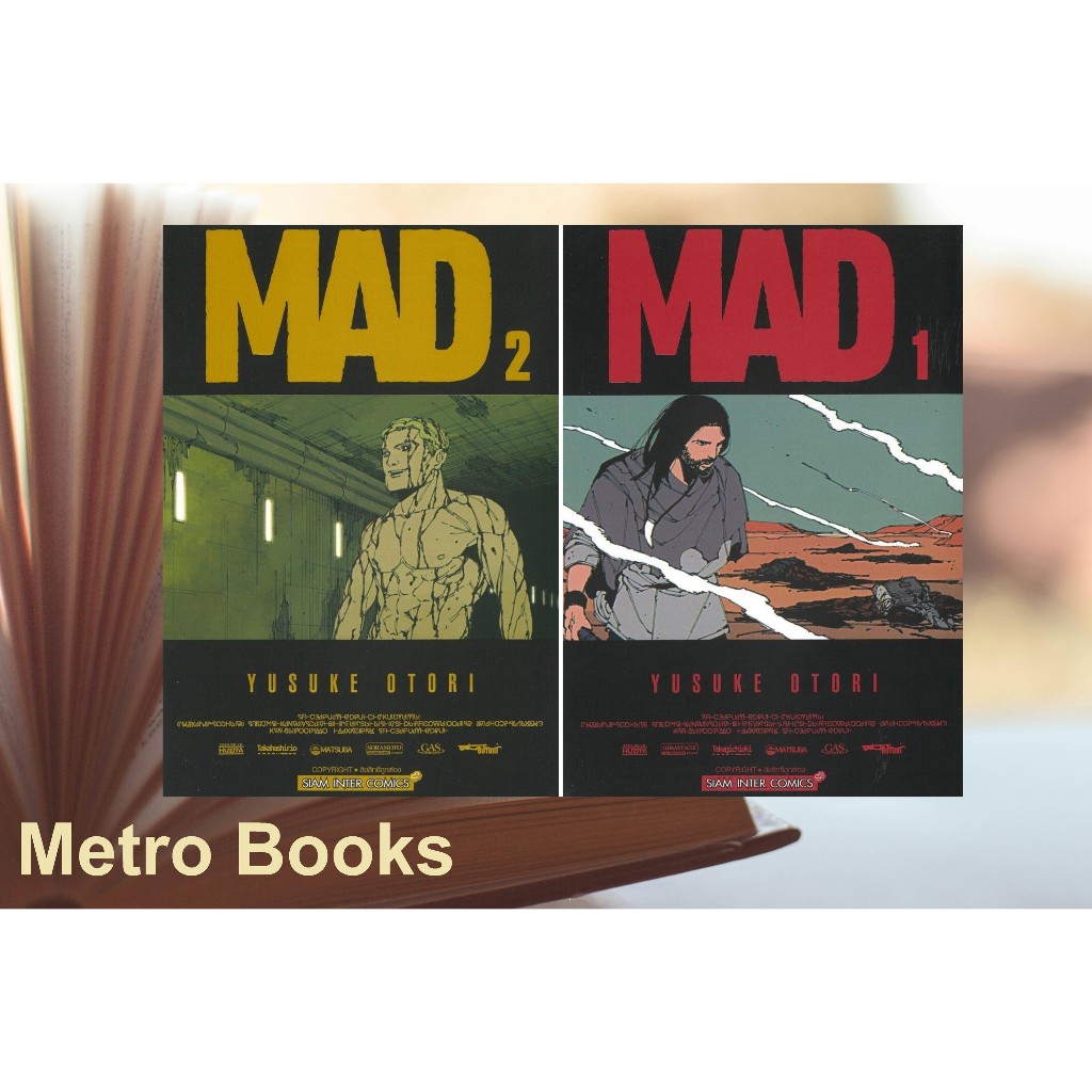 หนังสือ #MAD เล่ม 1-2 #YUSUKE OTORI #Siam Inter Comics