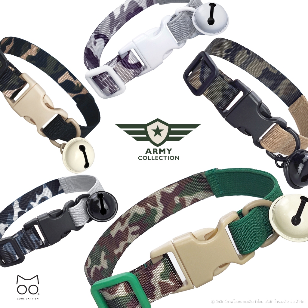 ใหม่! ปลอกคอแมวยางยืดนิรภัย รุ่น Army Collection