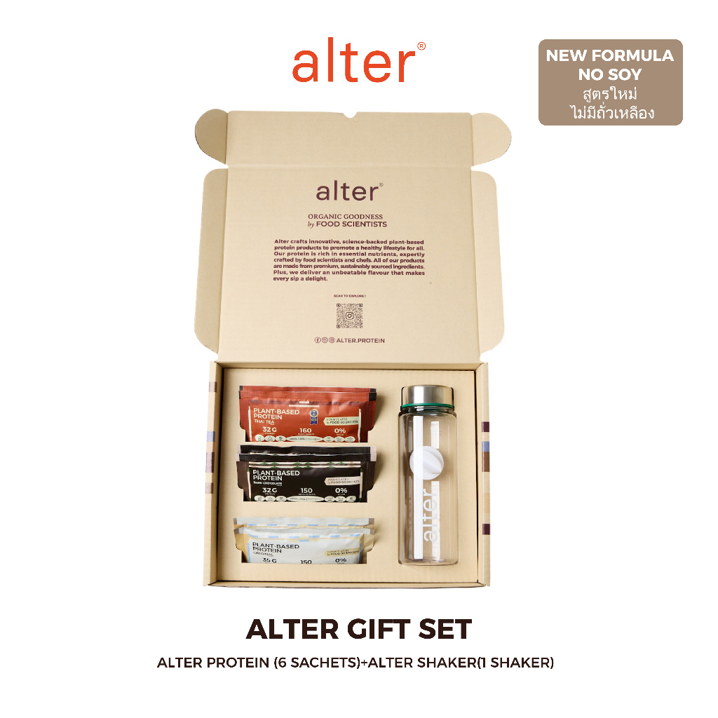 Alter Gift Set  : Alter protein 6 Sachets + Alter shaker (ของขวัญ 6ซองโปรตีนทุกรส พร้อมกับแก้วแชค)