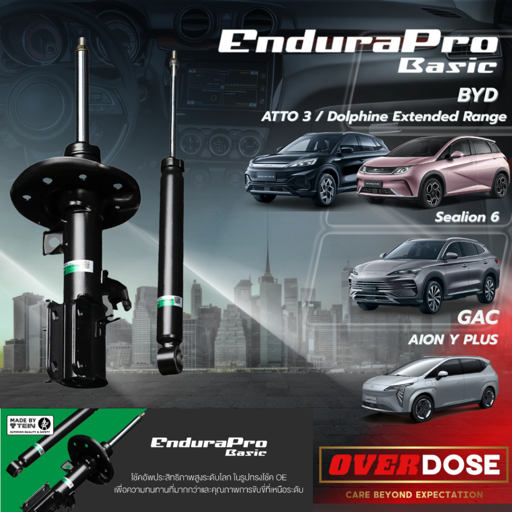 ฟรีติดตั้ง TEIN ENDURAPRO BASIC โช๊คอัพ BYD ATTO3 DOLPHIN EXTENDED SEALION / GAC AION Y PLUS EV CAR