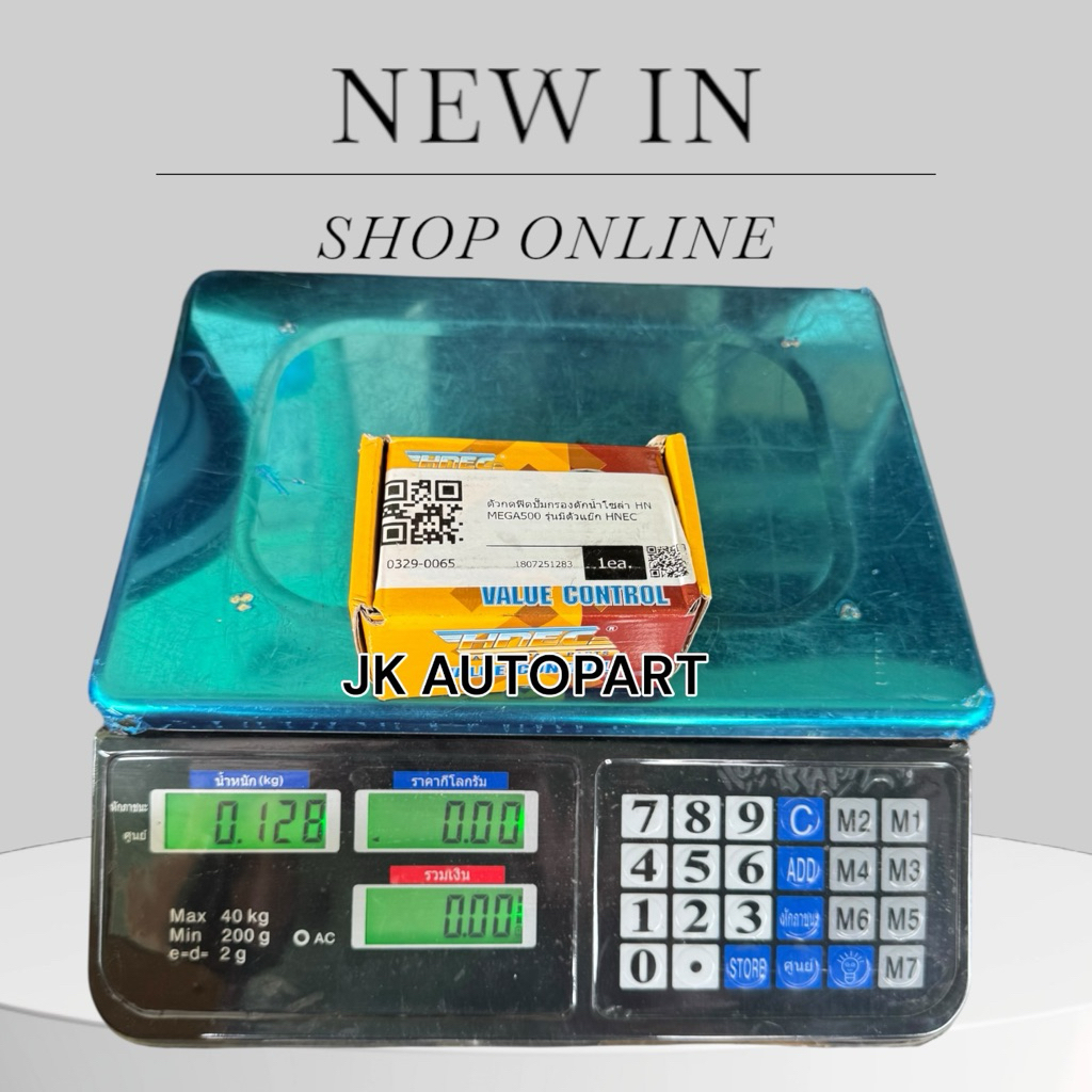 ตัวแย็กน้ำมันโซล่า HINO MEGA500 0329-0065 HNEC แท้ๆ ปั้มแย็กโซล่า ที่กดฟิตปั้ม ปั๊มแย็กน้ำมันโซล่าฮีโน่เมก้า/IRBHK. - รูปที่ 3