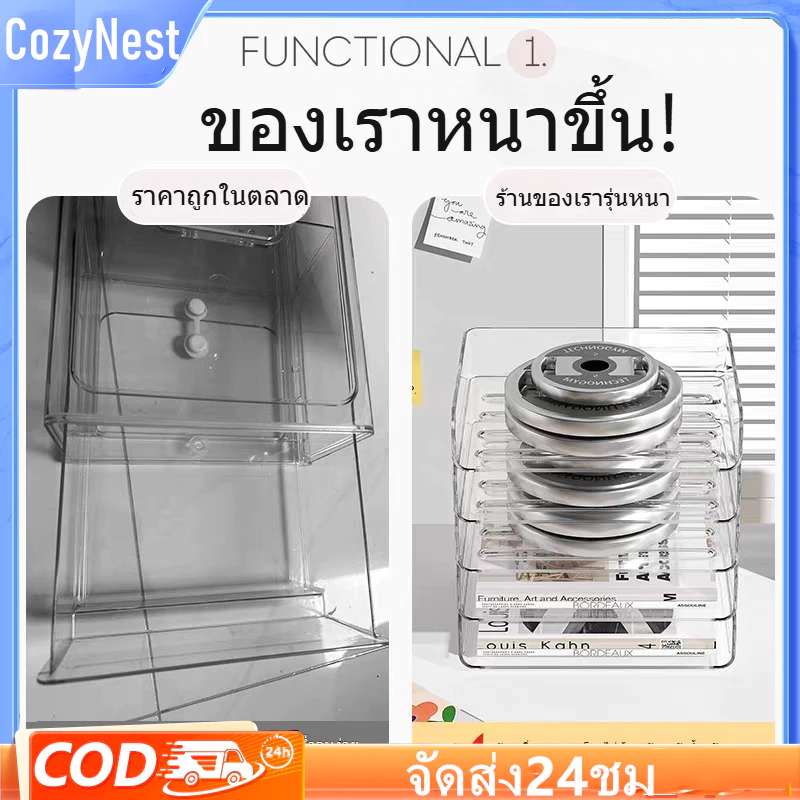 ลิ้นชักใส่เอกสาร ถาดใส่เอกสาร ชั้นเก็บเอกสาร ถาดวางเอกสารวางซ้อนได้ ถาดเก็บเอกสาร A4 ชั้นวางอะคริลิคใส ลิ้นชักใส่เอกสาร thumbnail 5