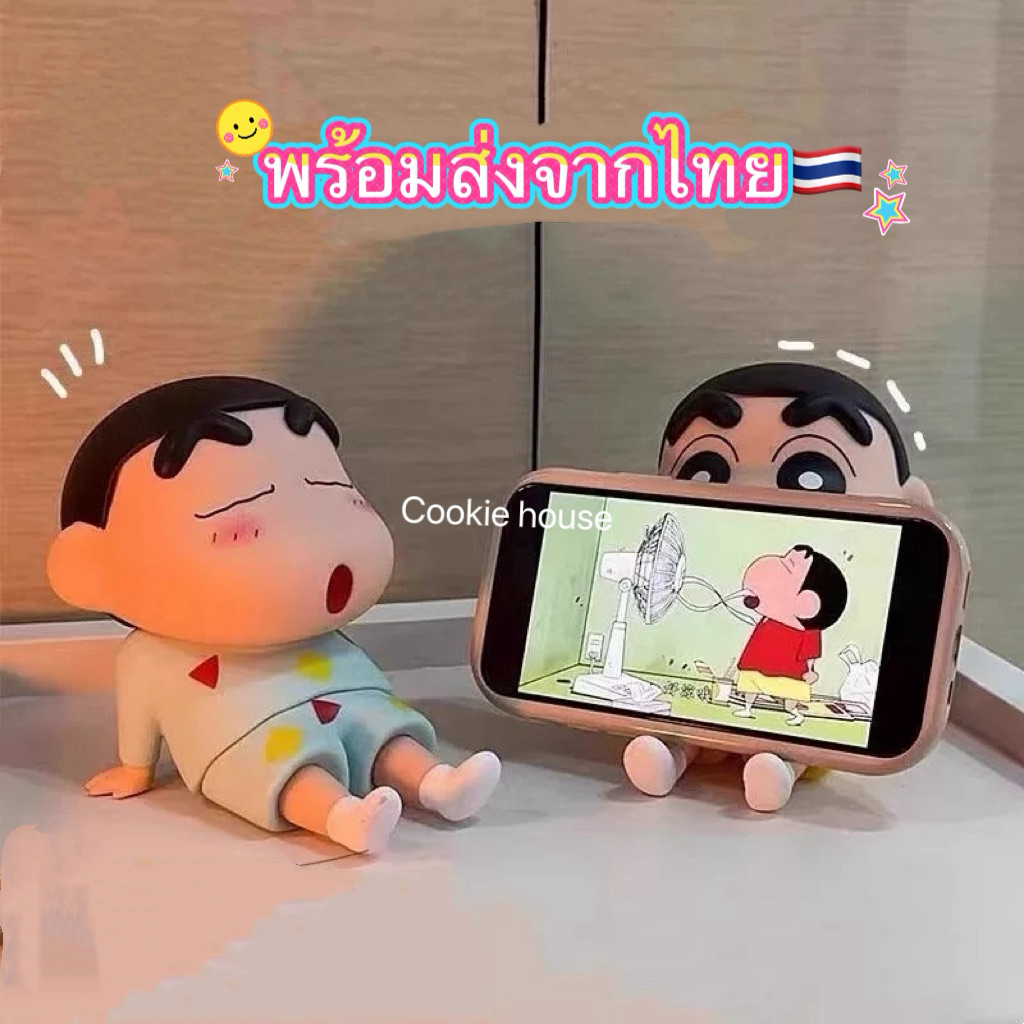 ที่วางโทรศัพท์มือถือชินจังน่ารัก ตกแต่งเดสก์ท็อป ที่วางโทรศัพท์มือถือ ที่วางโทรศัพท์ แบบเก้าอี้