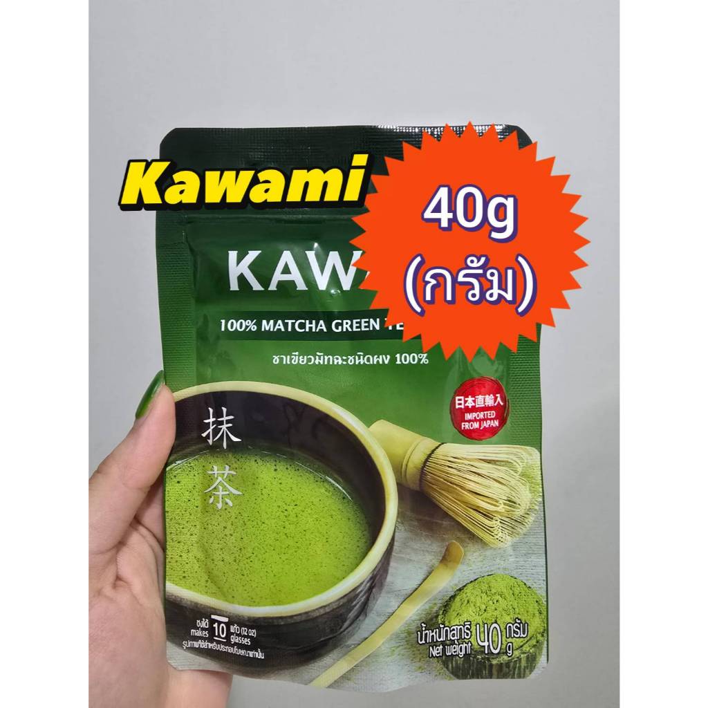 คาวามิมัทฉะ 100% ขนาด 40 กรัม Kawami Matcha Powder 100% size 40 g. ชาเขียวญี่ปุ่น