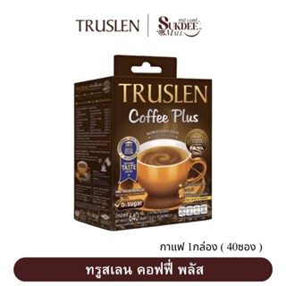 TRUSLEN COFFEE PLUS กาแฟทรูสเลน คอฟฟี่ พลัส ( 40 ซอง/กล่อง )