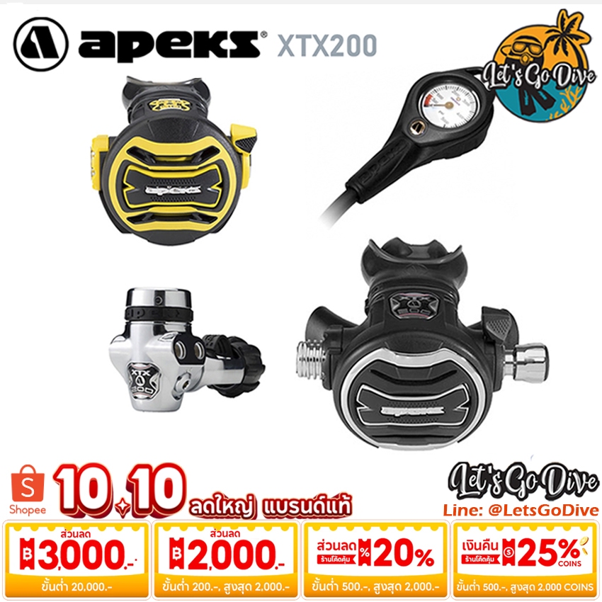 APEKS - XTX200 set - Regulator Set - ชุดอุปกรณ์หายใจSCUBA - ชุดReg