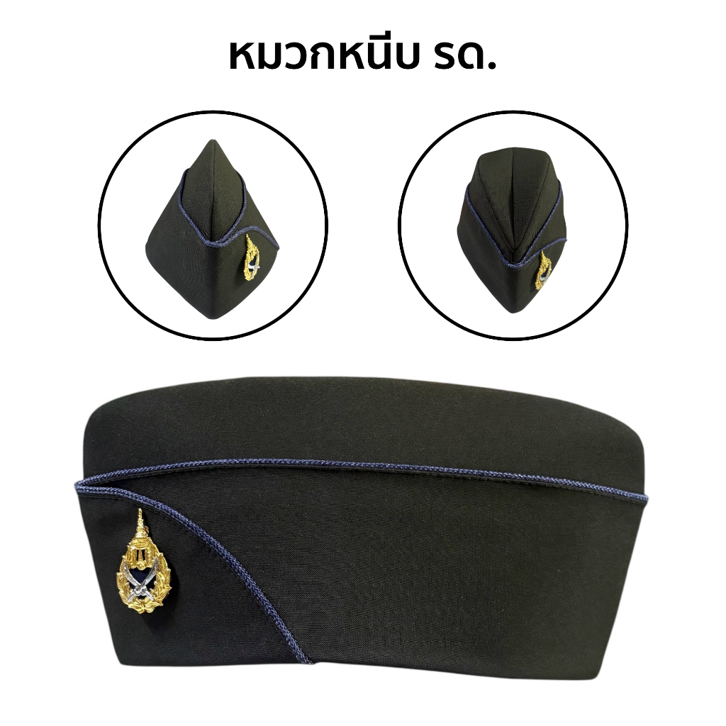 หมวกหนีบ รด. หมวกหนีบชุดอ่อนนักศึกษาวิชาทหาร นศท. ปี 4-5 ผู้กำกับ ผกท. ชาย / หญิง