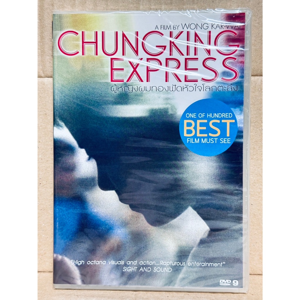 DVD : Chungking Express (1994) ผู้หญิงผมทองฟัดหัวใจโลกตะลึง A Film by Wong Kar-Wai