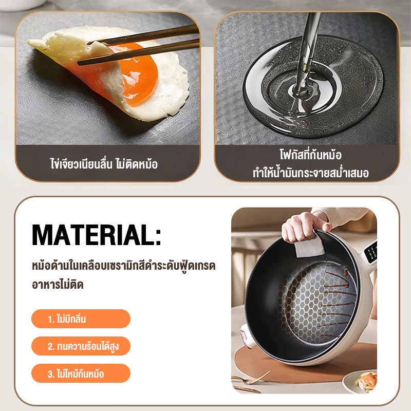 CAMEL หม้อไฟฟ้าแบบไม่ติด 3.5L ใช้ได้หลายงาน 1350W กำลังไฟสูง 6 โปรแกรม เหมาะกับครอบครัว - รูปที่ 6