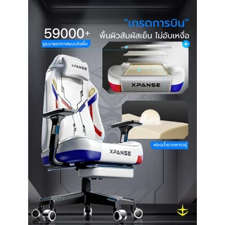 【โทนสีกันดั้ม】Xpanse X-Gundam เก้าอี้เกมมิ่ง Gaming chair เก้าอี้คอม หมอนรองหลัแบบฝังในตัว การยศาสตร์ เก้าอี้สำนักงาน