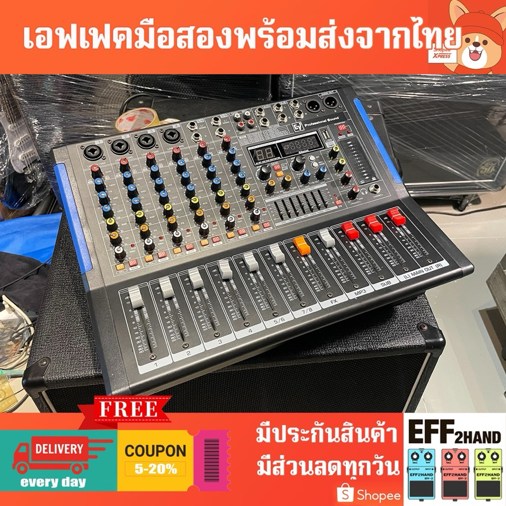 🎉 เพาเวอร์มิกเซอร์ มือสอง 🎉 (จัดส่งทันที) 🎸เพาเวอร์มิกเซอร์ EV Professional 8CH Power Mixer 🥁
