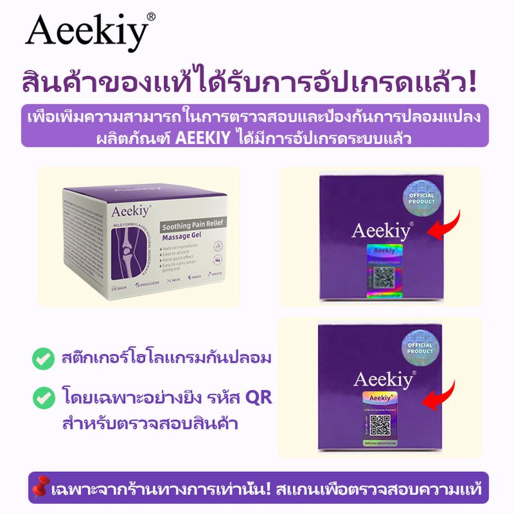 【COD】🔥TH ขายร้อน🔥ยาทาแก้ปวดไหล่ ปวดข้อไหล่ ยกแขนไม่ขึ้น ฟื้นฟูข้ออย่างล้ำลึก 50g soothing care gel ดูแลข้อต่อ เจลข้อต่อ - รูปที่ 4