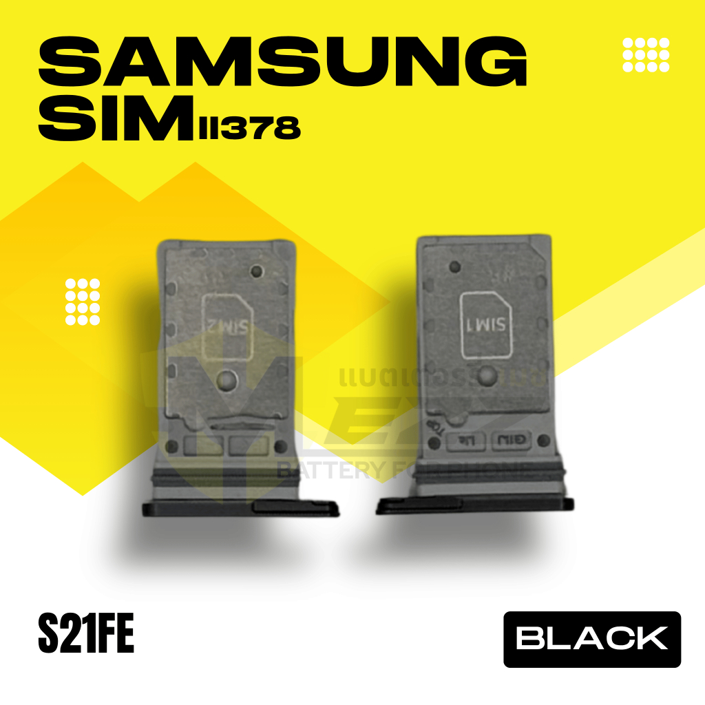 SIM TRAY ถาดซิม สำหรับ ซัมซุง SAMSUNG S21FE