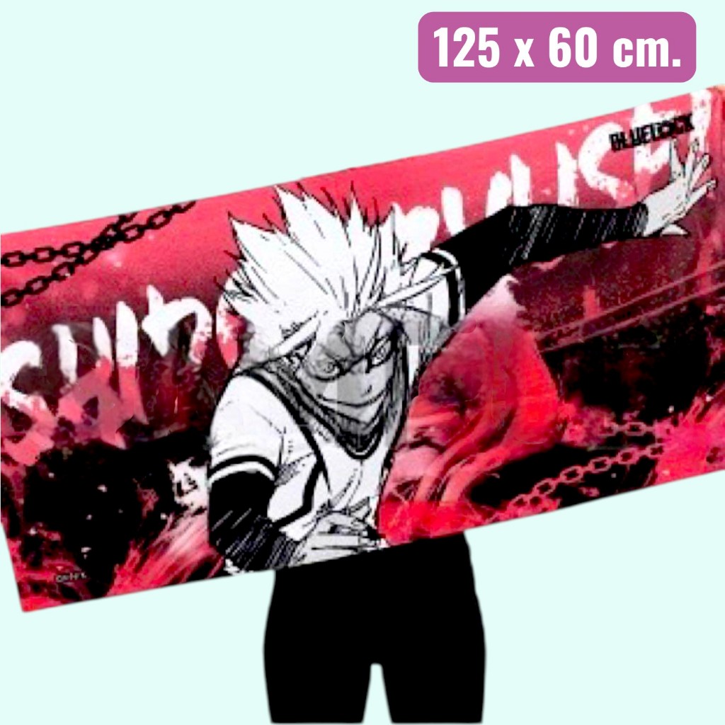 D356 ผ้าขนหนู BLUE LOCK ลาย SHIDO RYUSEI