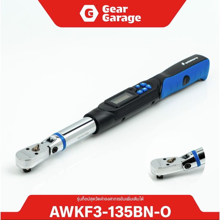 ประแจปอนด์ ECLATORQ NO.AWKF3-135BN-O 3/8" DIGITAL ANGLE TORQUE WRENCH 135N-m, ±2% (CW)