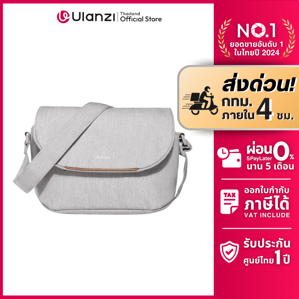 Ulanzi F01/ F02 Camera Sling Bag กระเป๋ากล้องสะพายข้าง 3L ใส่ GoPro DJI insta360 Mirrorless อุปกรณ์