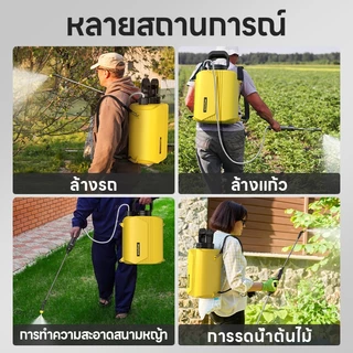 Maybuck ถังพ่นยา 6L/8L เครื่องพ่นยาแบตเตอรี่ รดน้ำดอกไม้และใส่ปุ๋ย ปรับได้สองระดับ เครื่องพ่น เครื่องพ่นยาสะพายหลัง