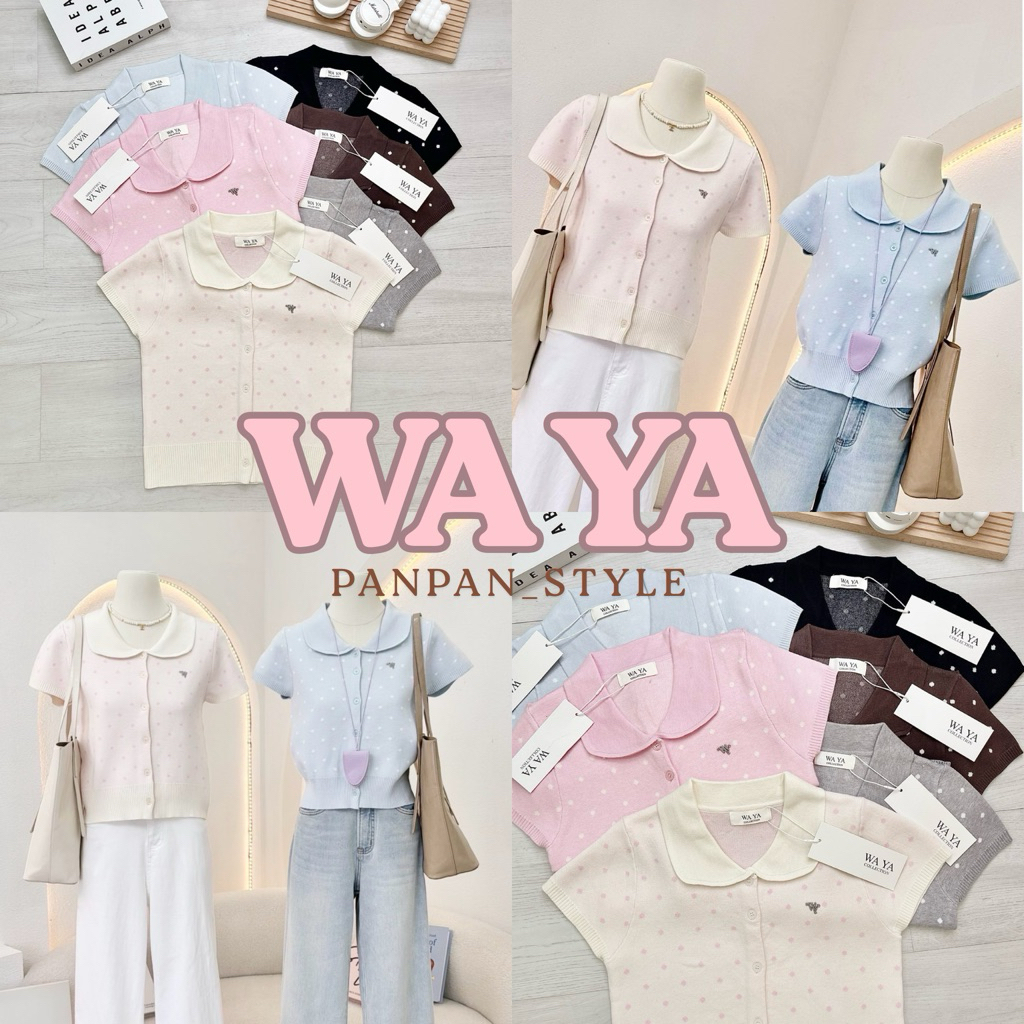 WAYA คาร์ดิแกนผู้หญิง คอบัว ลายจุด แขนสั้น (สีพาสเทล) พร้อมส่ง