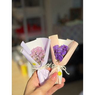 ช่อสเตติสจิ๋ว ดอกไม้เเห้ง 10 บาท