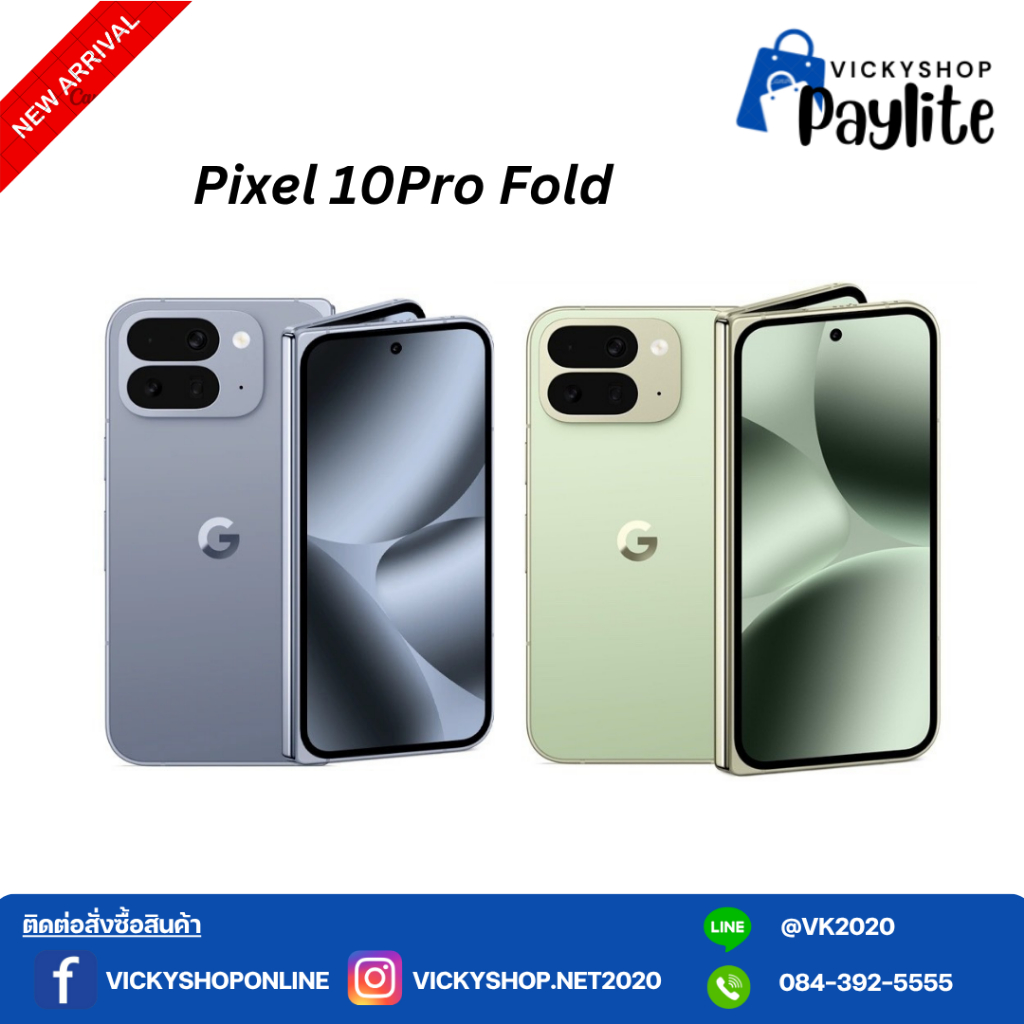 Pixel 10 Pro Fold มือถือจอพับ ที่มาพร้อมการอัปเกรดครั้งใหญ่หลายด้าน กันน้ำกันฝุ่น IP68